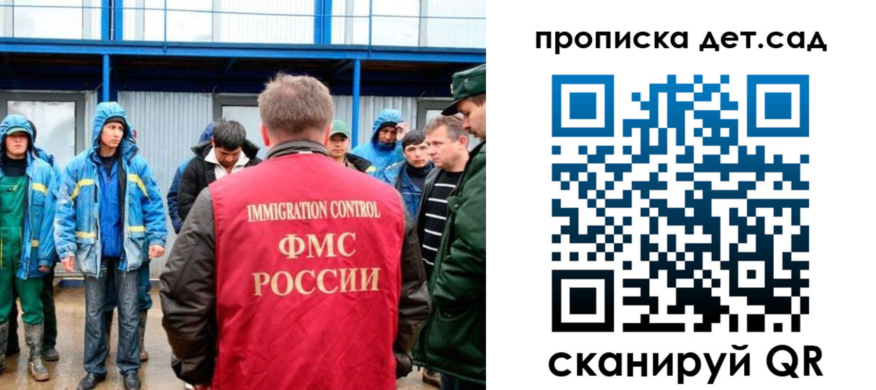 временная регистрация госуслуги в Хабаровском крае